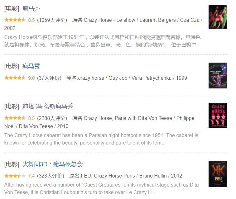 不愧是天下第一舞姬,不愧是第一名入场表演