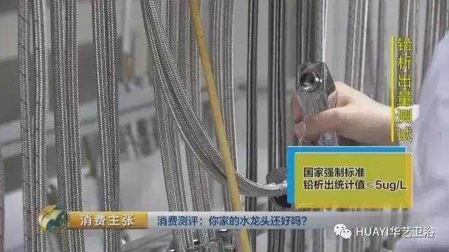 央视评价九牧净水器,品牌的水龙头靠谱吗
