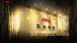 儒者的楷模，商界的精英——北京至尚福德投资管理集团白福才