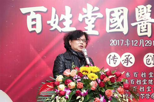 “来自于宫廷，服务于百姓”广东百姓堂国医馆开业盛典