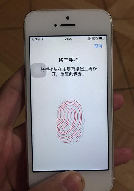 iphone5s旧机最低价,为什么很多人爱把iphone5s当备用机