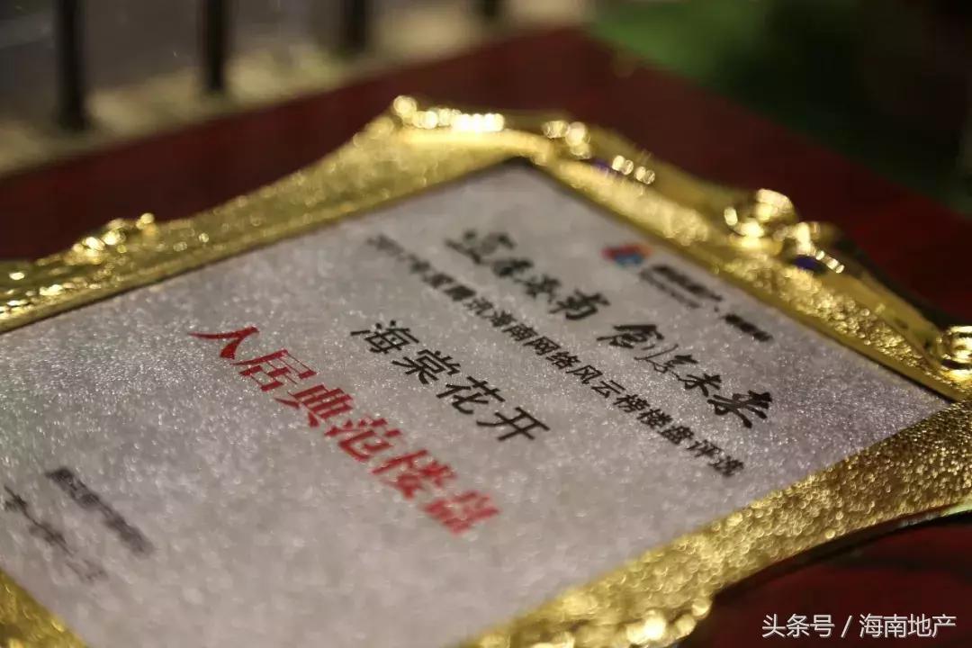 作别2017｜十大奖牌，记录成长勋章