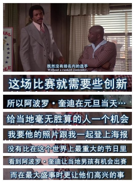 洛奇后期,洛奇解禁