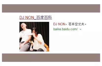 苍井空宣布结婚:他不帅也没钱,但接受了我的过去……