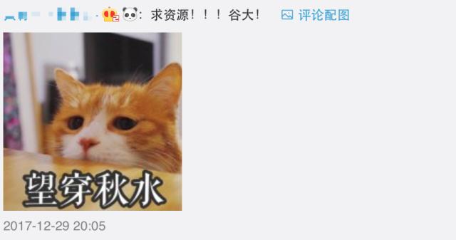 嘿嘿嘿被父母撞见？《黑镜》S4E2：最应该给父母看的一集美剧！