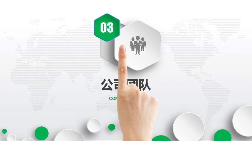 浣撹偛鍝佺墝瀹ｄ紶ppt妯℃澘,ppt妯℃澘瀹ｄ紶