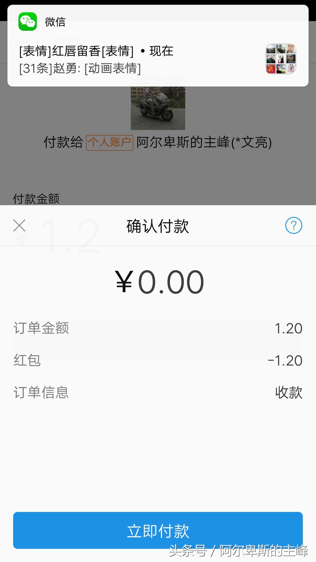 支付宝红包和现金消费红包一样吗,支付宝领红包消费了怎样领下一个