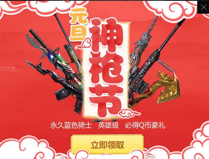 LOL：英雄联盟活动满天飞，皮肤已没有了收藏价值，这是要凉了么？