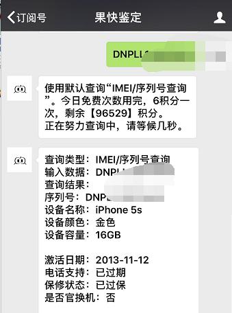 iphone5s旧机最低价,为什么很多人爱把iphone5s当备用机