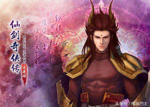 仙剑奇侠传steam售价,steam仙剑奇侠传还有买的必要嘛