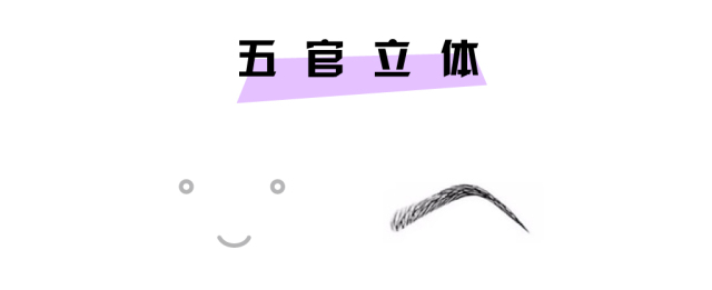 无需动刀的整容术?2018最IN眉形不是平眉、一字眉,而是……