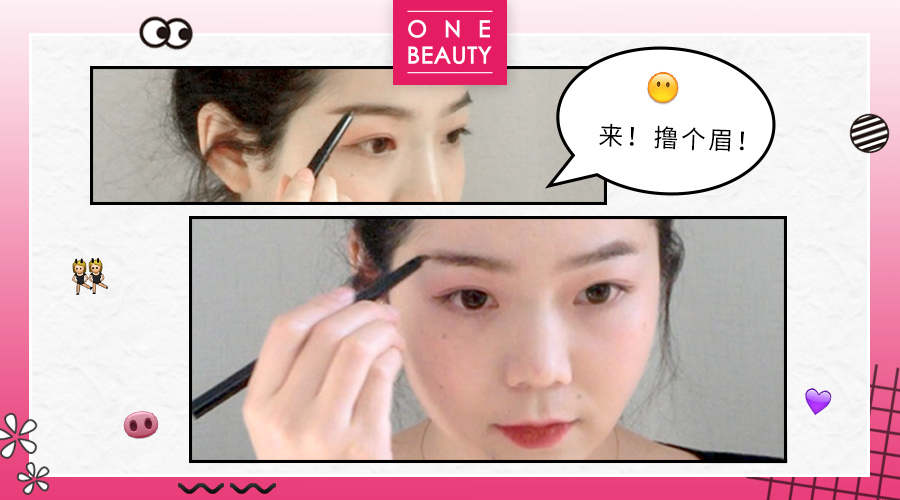 无需动刀的整容术?2018最IN眉形不是平眉、一字眉,而是……