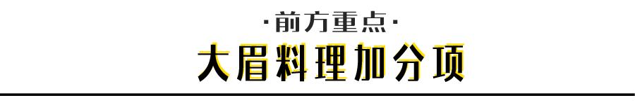 不用电不用火一瓶冷水吃火锅,不用热水就能煮的火锅