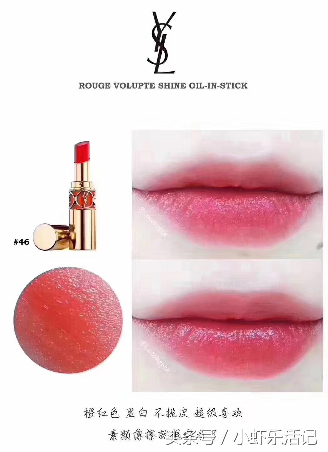 必须拥有的十款口红,女人都得有的6款口红