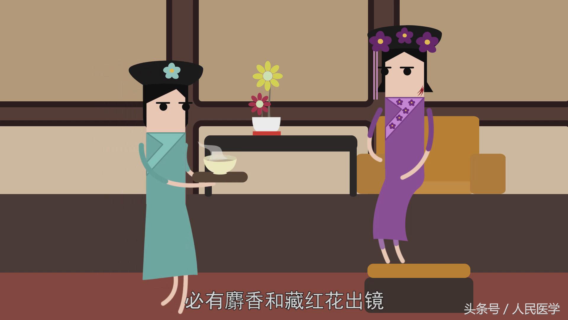 麝香可以导致女人流产吗,麝香可以打胎吗