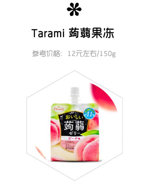 怎样做好吃的零食又不长胖又简单,减肥期间可以吃什么零食不长胖
