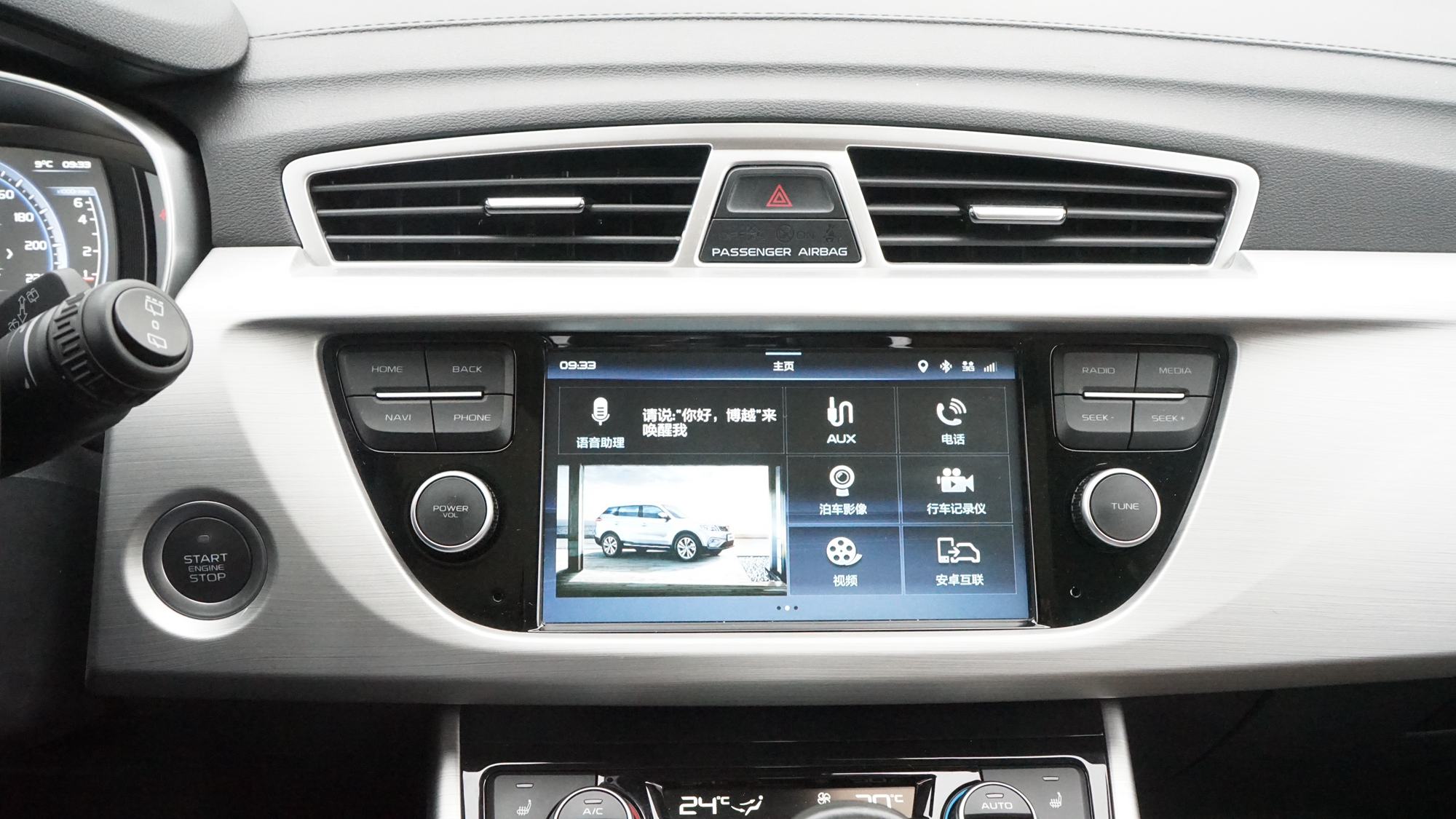 深度测评博越cool,10万上路的suv吉利博越性价比之王