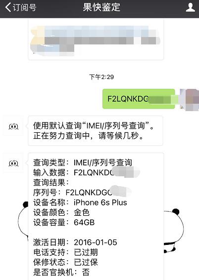 现在入手iphone6s,iphone6sp学生党值得入手吗