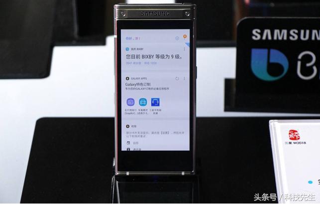 三星w2018高级钟表有几款,三星w2018奢华铂金版