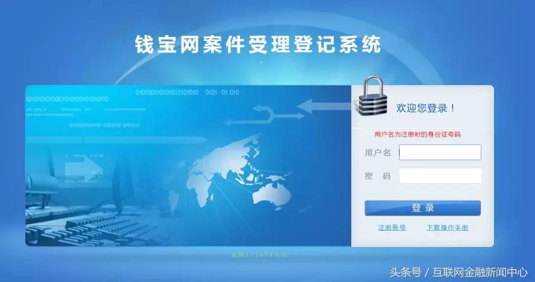 张小雷钱宝网案件最新进展,钱宝案张小雷被判多少年