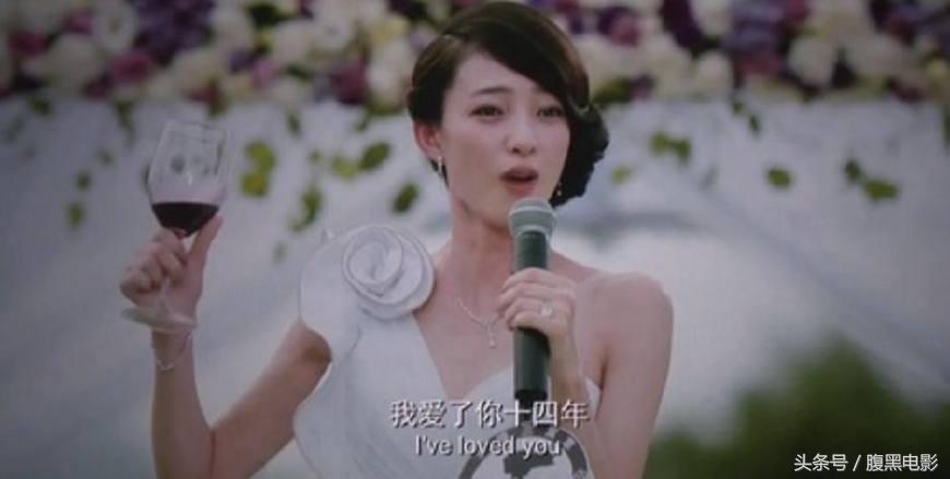 前任3再见前任一口气看完,前任3再见前任丁点结局