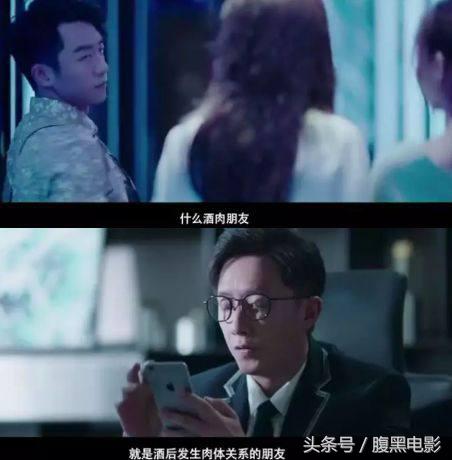 前任3再见前任一口气看完,前任3再见前任丁点结局