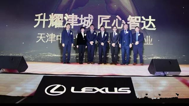 中升雷克萨斯店庆,天津中升雷克萨斯汽车