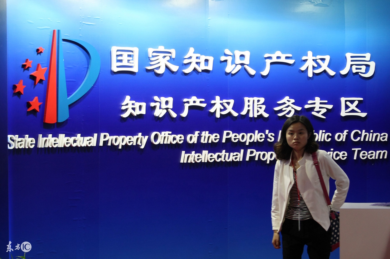 知识产权强国战略纲要下半年,强国动态知识产权一周大事记