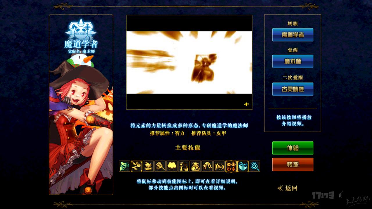 地下城与勇士第2次觉醒开放时间,地下城与勇士起源觉醒