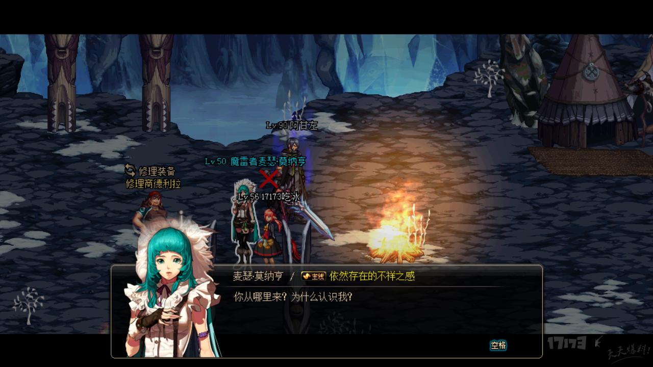 地下城与勇士第2次觉醒开放时间,地下城与勇士起源觉醒