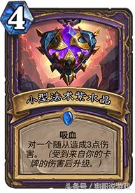 炉石传说术士标准卡牌,炉石传说术士卡牌9.5阵容最新推荐