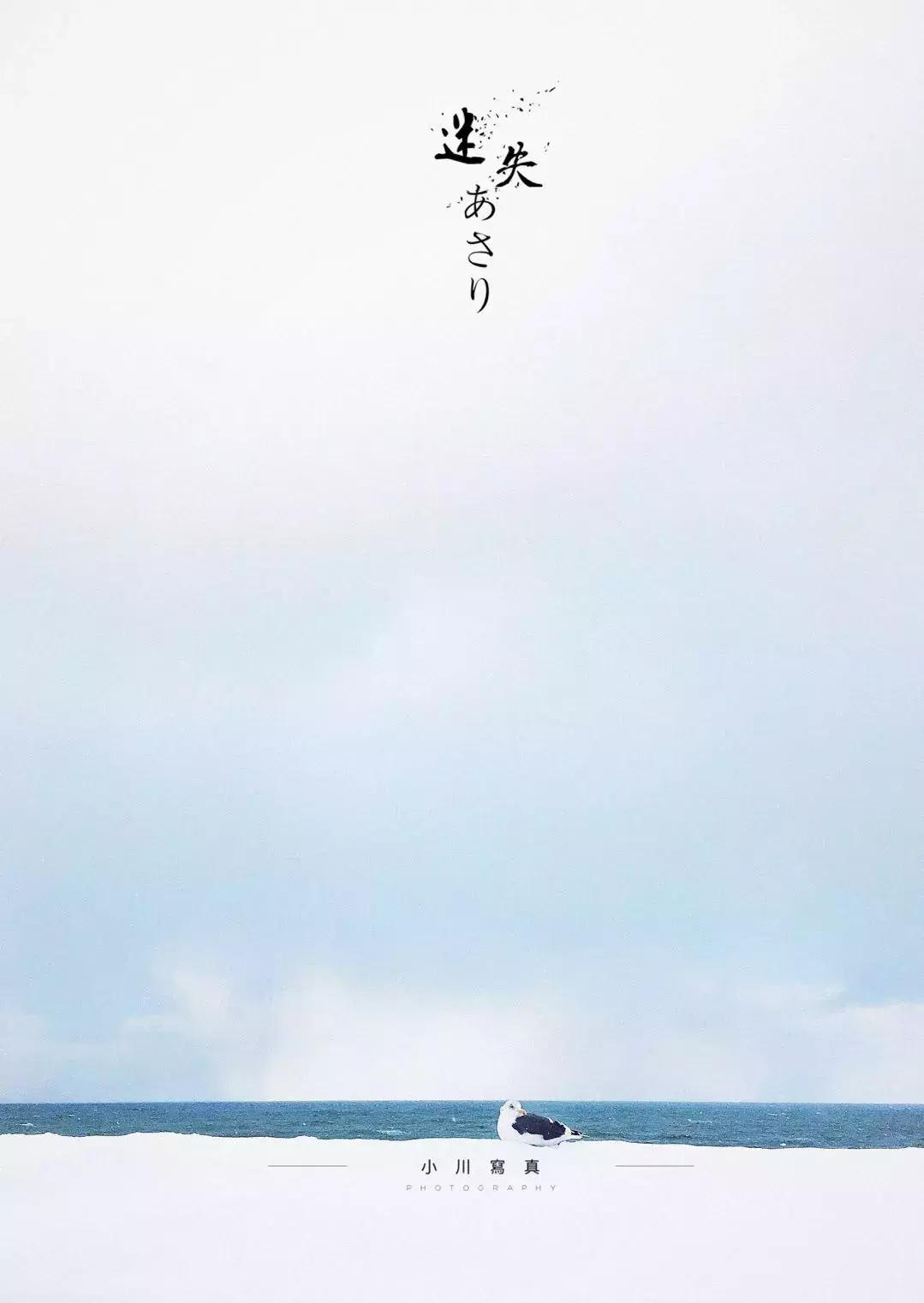 北海道自由行攻略,北海道旅游攻略七天自由行