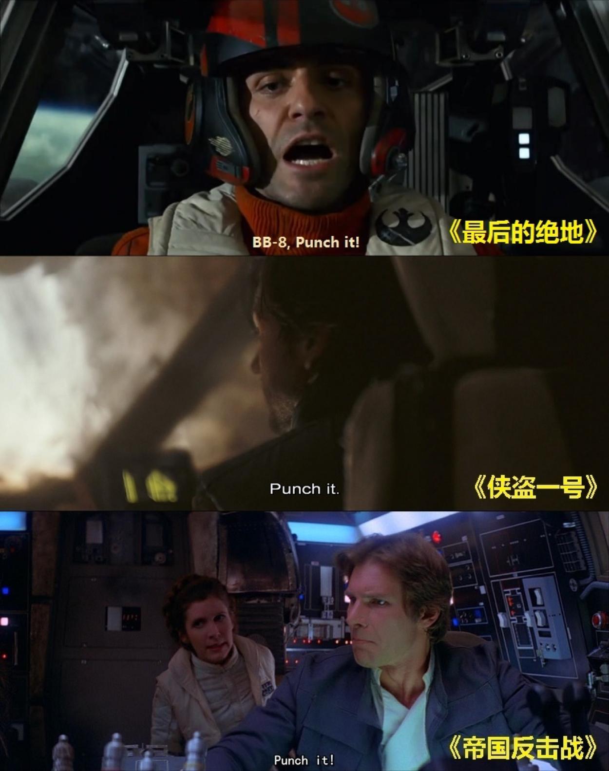 星球大战电影哪几部值得看,看星球大战预告片反应