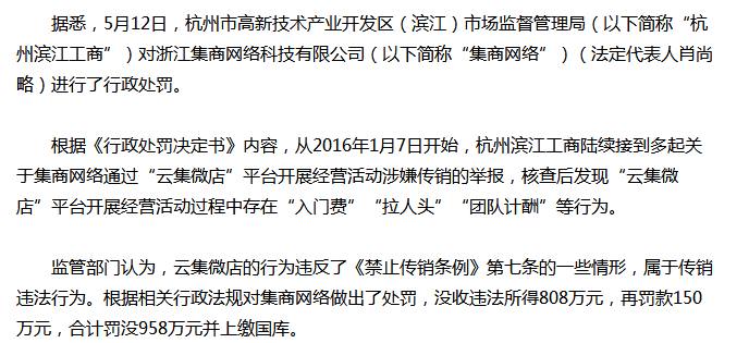 曾鸣s2b2c什么时候讲的,曾鸣谈学理悟道