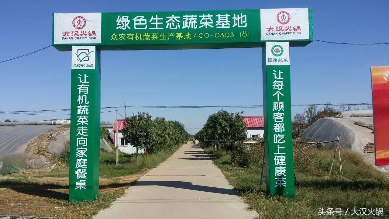 他在濮阳建了个34000平米的火锅基地，就为卖一份人均50元的火锅