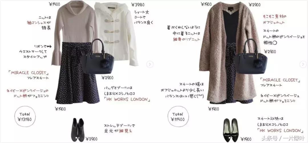 日本极简小众服装品牌,日本女生最爱的女装