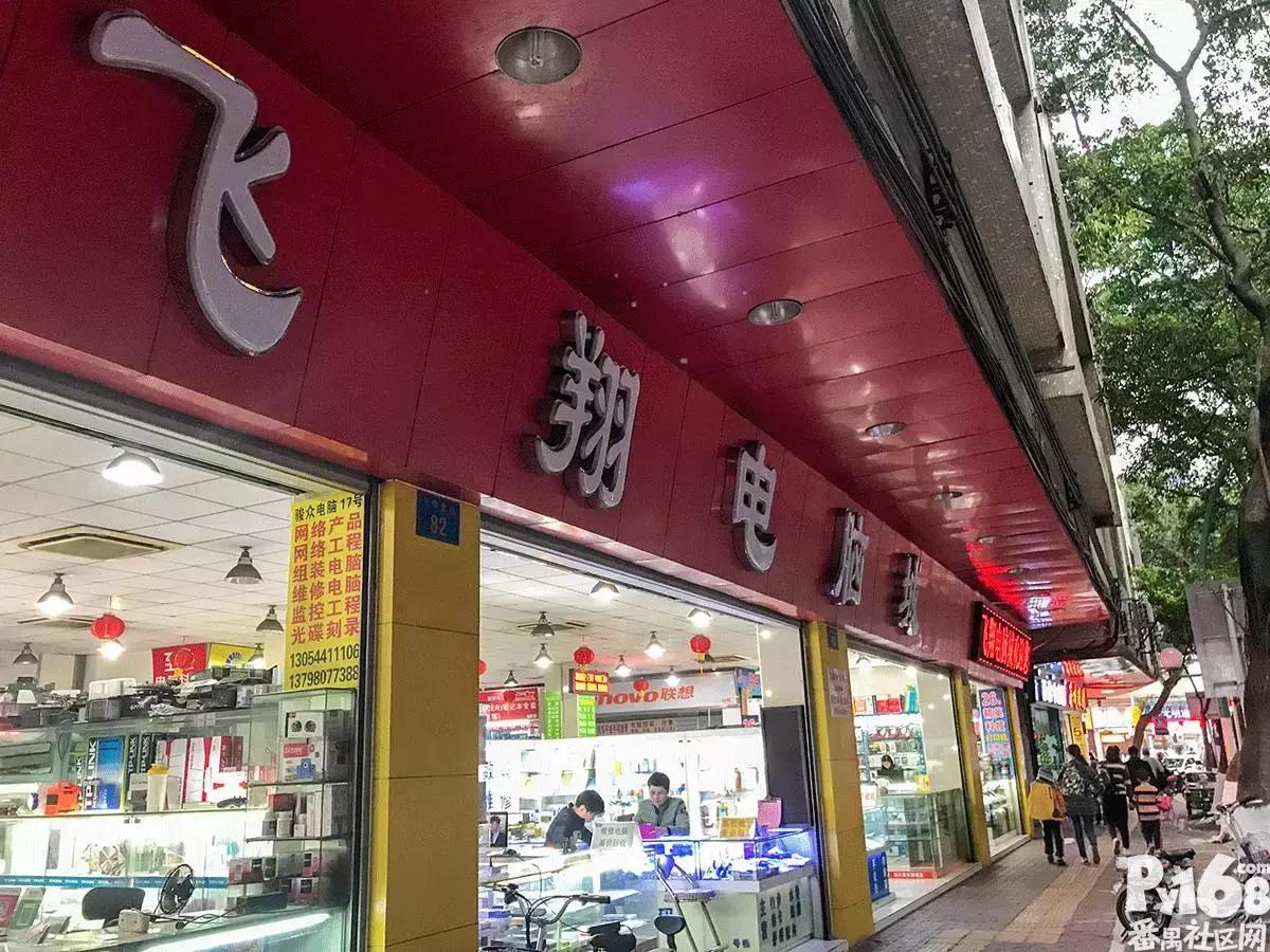 市桥光明南路,曾经的这条街已没有往昔的模样