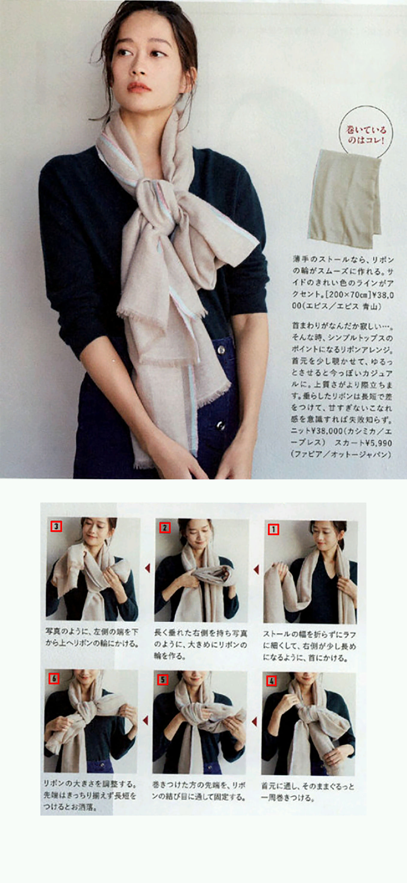 男神围巾怎么系,网络男神怎么系围巾