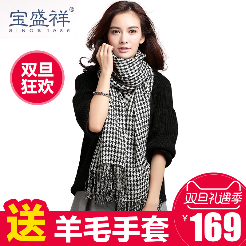 男神围巾怎么系,网络男神怎么系围巾