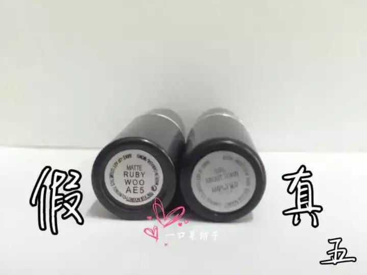 香奈儿化妆品买到假货去哪里鉴定,香港最新假化妆品