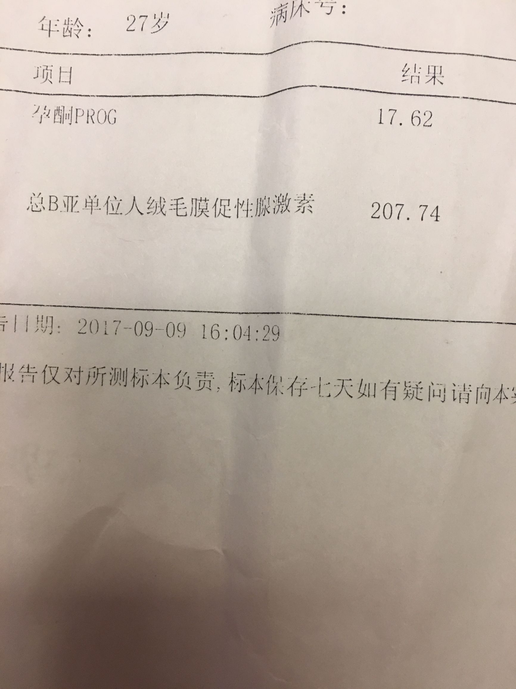 我要小宝贝,我想要小宝贝的文案