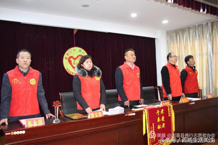 闻喜善行志愿者图片,2022年见义勇为表彰大会