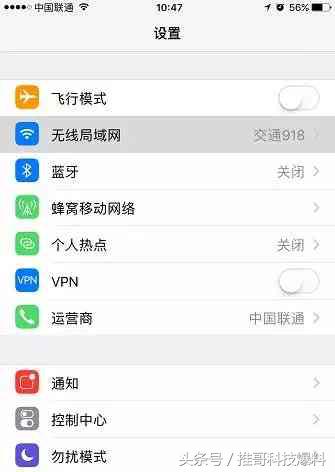 为手机提高wifi网速100倍的方法,手机输入3个数字wifi速度变快