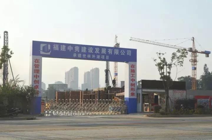 多盘摩拳入市,谁将领跑宁德楼市,打响2018年“第一枪”?