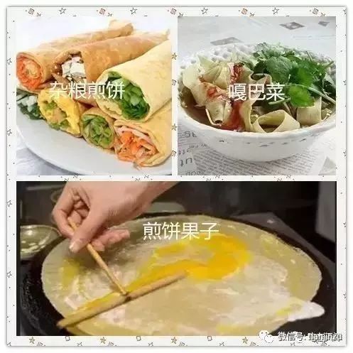 天津是中国最会吃的城市吗,天津是全国最会吃的城市