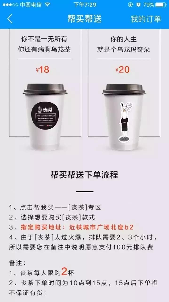 品牌跨界联名营销方案设计案例,品牌与品牌的跨界合作有哪些