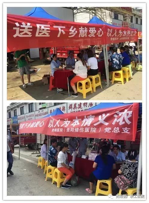 贵州贵阳贵钢医院,贵钢医院外科