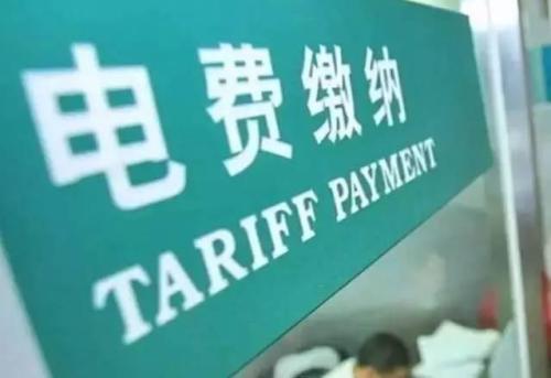 河北秦皇岛价目表,秦皇岛报价单