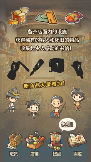 什么游戏最好玩ios游戏推荐,1月ios游戏推荐