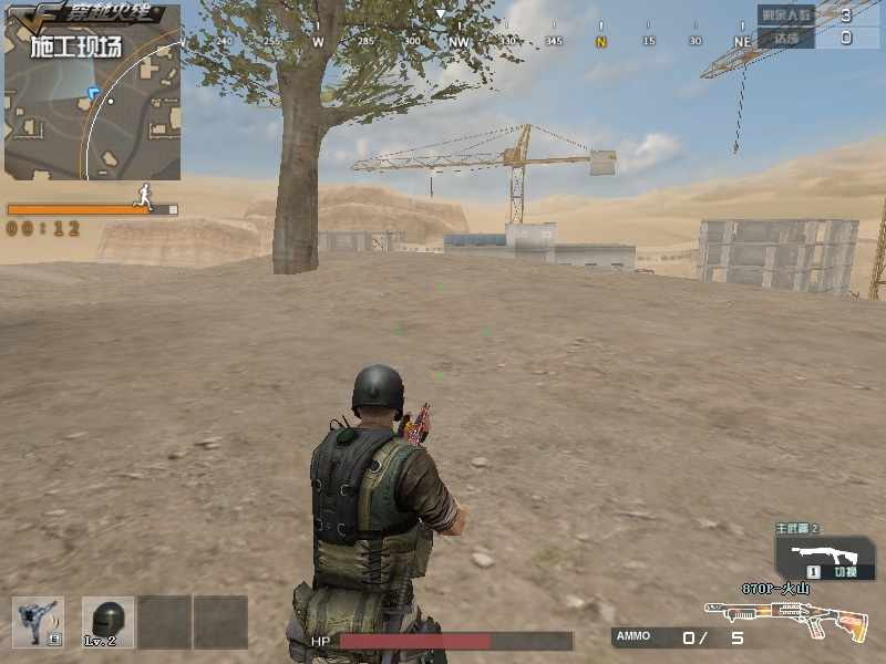 《穿越火线》“沙海生存”前哨站之:基础入门操作介绍